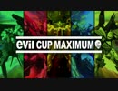 【EXVSMB】第３回evil杯 PS4争奪戦 【紅白戦Part①】