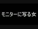 【洒落怖part3より】 その二十六