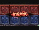 【Lov3】他力本願寺が行く！vol.9【オリハルE湯葉視点】