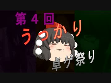 短編 となりのツァトゥグァ 0話 ニコニコ動画