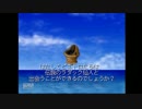ポポロクロイス物語実況part32（剣の山へ）