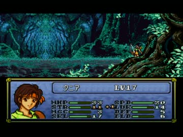 トラキア８１０　12章.mp4