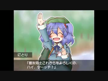 ニコカラ 幻想河童行進曲 Feat ｙｔｒ 東方 On Vocal ニコニコ動画