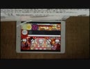 太鼓の達人+　Hurtling Boys