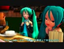 【ＭＭＤ】　今日の宴～七人のミクさん達10話　【ＭＭＤドラマ】