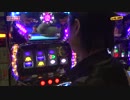 シーサ。の回胴日記_第２６５話[by ARROWS-SCREEN]