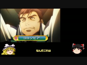 魔法科高校の劣等生がたぶんよくわかるようになる動画 Part11