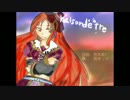 【波音リツ】raison d'e＾tre【オリジナル曲】