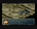 【プレイ動画】スーパーロボット大戦α 外伝 episode33-B 2-5【SRWα+】