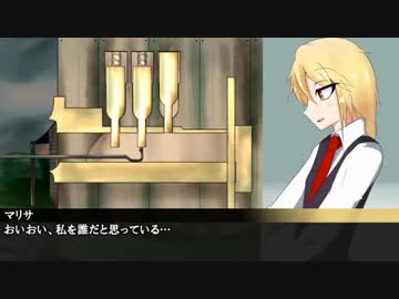 ゆっくりとロールするTRPG　１８話　前編