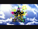 【販促】 8thのダイジェスト2/2 【宣伝】
