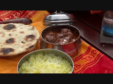 【野外ご飯】 インド風チキンカレーに挑戦した日のこと 【チャイも】