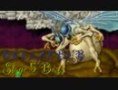 【ゆっくり実況】絶対に折れない心で大魔界村 Stage5