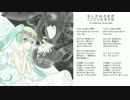 【自作曲】 もしかみさまが　ここにいたならば 【初音ミク】