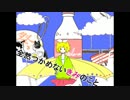 【えす】メランコリック【を歌ってみた結果がこれだよ！】