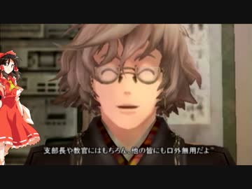 【ゆっくり劇場】東方神喰伝　第一部　第十一話【GEB】