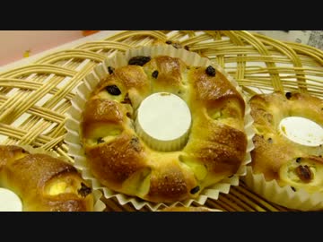 【315作】トリプルレーズンパン作ってみた【パン作成】