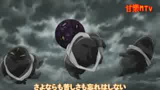 「甘樂MTV」MAGI魔奇少年 光-HIKARI-.wmv