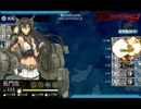 【AL/MI作戦】大和、出撃せよ！【E6攻略切り張り】
