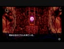 ダンジョントラベラーズ２大体初見の鍛冶縛り+α・実況プレイPart107