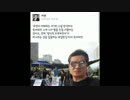 【バ韓国】朝鮮人俳優がセウォル号遺族に正論w「断食して死ね」wwwwwwwww
