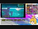 【ポケモンＸＹ】アリスがレートに潜ります【編集・投稿テスト】