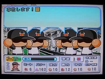 パワプロ11実況プレイ part4【超々ノンケ冒険記☆帝王大（通常）編】