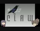 【鴉の断音符 part.1】を全く実況できてないゆっくりな鴉達