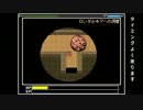 【ARPG】 うィース ～えたーナルストーリー～を攻略 その5