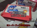 「ロックマン2」をノーミスクリアしてみた(クリアタイム 33:38)