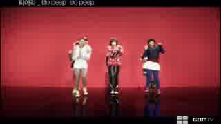 [MV] T-ara Bo Peep - Poopy Poopy Popi Popi.mpeg4.mp3.avi