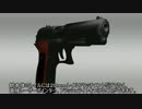 【MMD-SHOT SHOW2014】JINLE_SP3紹介