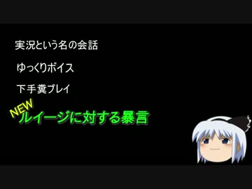 【ゆっくり実況】嘘つきうぷ主のマリオカート8【Part14】