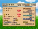 [写真がほしいよ]　牧場物語２実況プレイ　part93