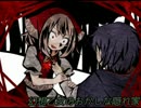 【実況】哀れな少女の1週間物語...「幻想乙女のおかしな隠れ家」 14日目