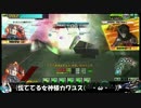 ロジっ子！359【執行剣一刀両断！】