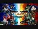 ピタゴラス　8/23日　機動戦士ガンダムEXVSMB　決勝1