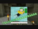 【minecraft】早苗の信仰を集めるマインクラフトpart4【ゆっくり実況】