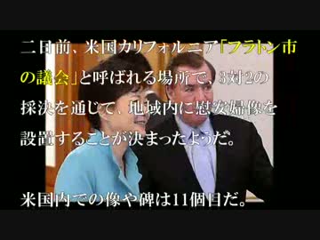 【韓国の反応】 今まで韓国は、敵意を持った日本と戦ったことが