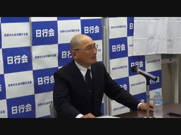 『アイヌ民族はもういない』発言の真実 ①