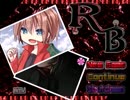 【実況】 ゲーム脳少年と爆破おっさんの物語 Part1 【RB】