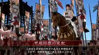 【征22国・戦友対戦】みんなでこころをひとつにがんばろー！