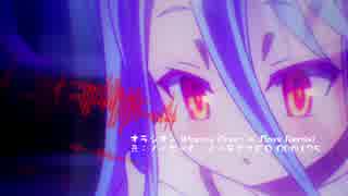 オラシオン(Happy Drum'n'BassRemix)