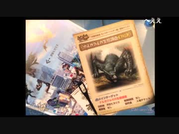 ❤ モンスターハンター展に行ってきた ❤ 社会見学枠 ❤ part1 2014/08/02