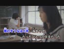 【ニコカラ】名前のない星 ≪off　vocal≫