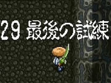 【実況】日刊 風来のシレン part11