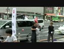 【2014/8/24】中監会「支那中共をぶっ潰せ！」街宣in上野3