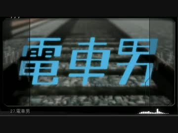 【2ch】あの懐かしいFlash時代の英霊たち【メドレーぽい】