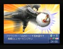 【実況】ボールはトモダチ！キャプテン翼で新たな伝説作っちゃう【23】