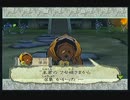 【PS3大神実況】リマスター版にて憧れのナカツクニを駆けずり回るPart.15中
